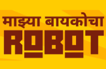 MAJHYA BAYKOCHA ROBOT