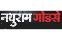 NATHURAM GODSE