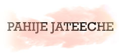 PAHIJE JATEECHE