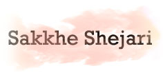 SAKHKHE SHEJARI
