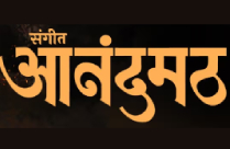 SANGEET ANANDMATH
