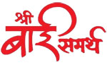 SHRI BAEE SAMARTH