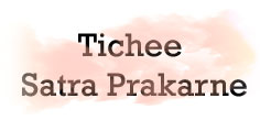 Tichee Satra Prakarne