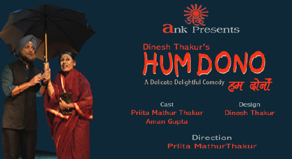 mumbaitheatreguide