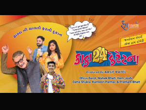 More details on KAKA 24 KARAT NA