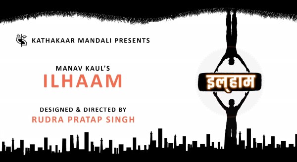 More details on MANAV KAULS ILHAAM