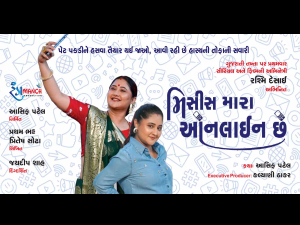 More details on MRS MARA ONLINE CHE