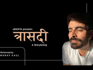 More details on TRAASADI