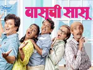marathi drama wall flying marathi drama wall flying