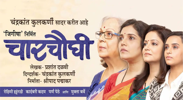 Charchaughi poster