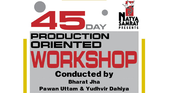 45 Day Production Workshop