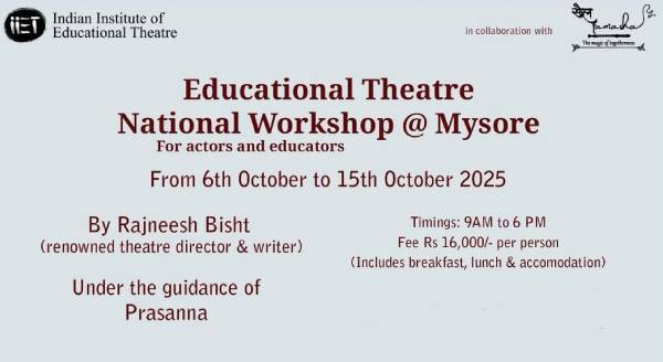Educational Theatre National Workshop