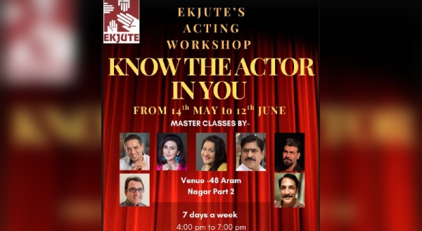 Know The Actor In You