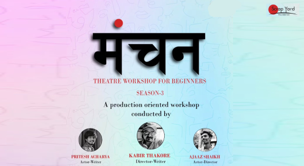 Manchan - Theatre Workshop for Beginners
