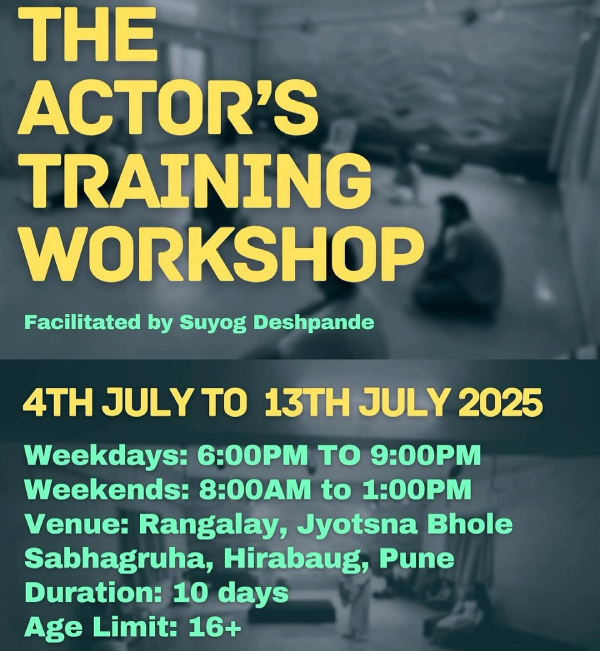The Actors Training Workshop