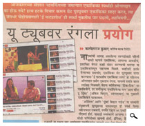 Sakal
