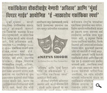 Sakal