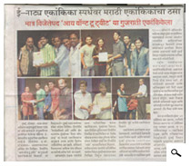 Sakal