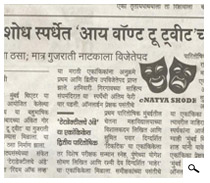 Sakal